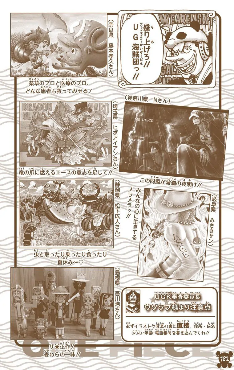 One Piece Digital Colored Chapter 762 image 18